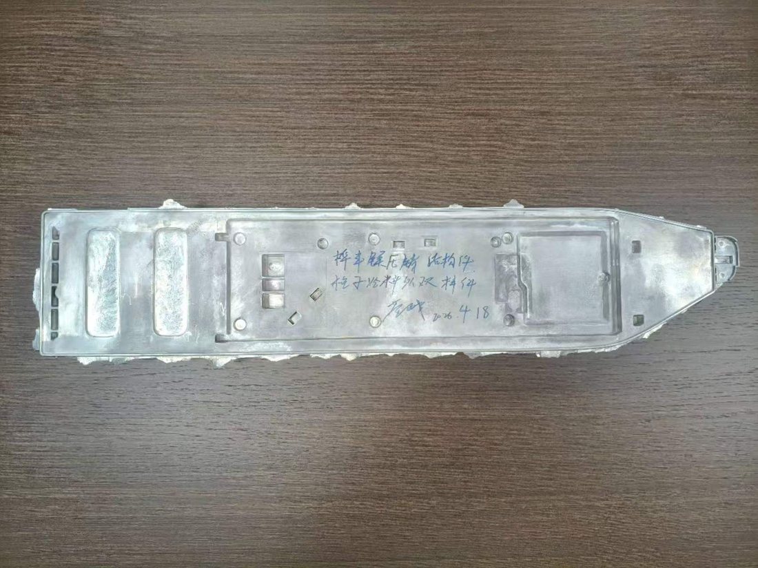 银色长条结构压铸件